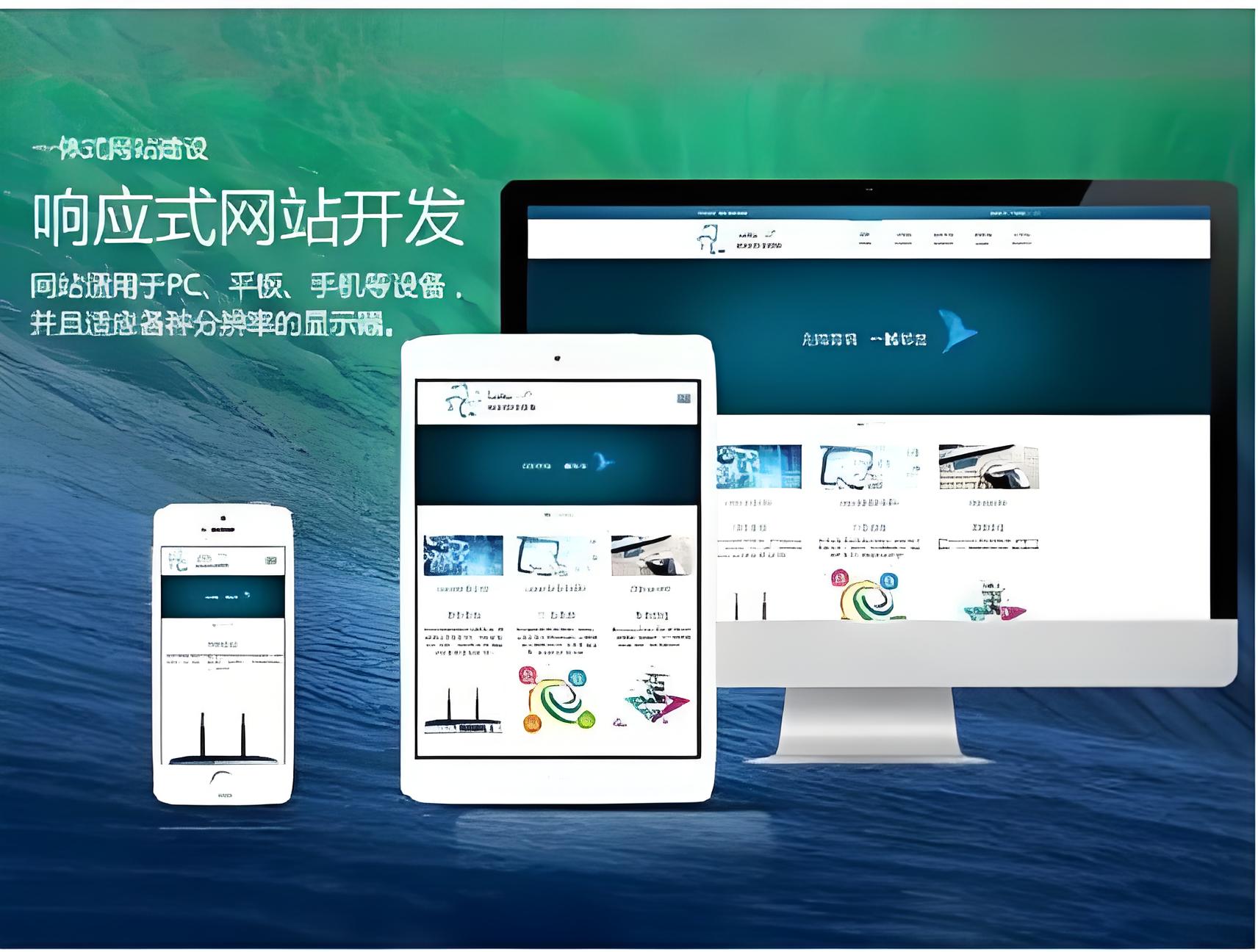 91成人福利站网站建设费用