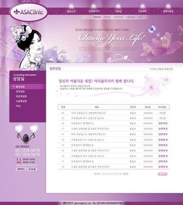 成人亚洲性情网站商城网站建设