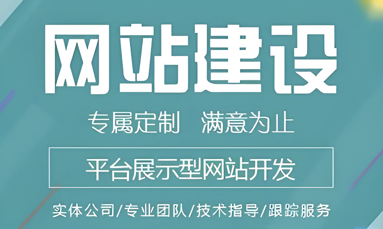  成人国产AV如何搭建视频网站